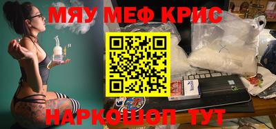 стаф Кунгур