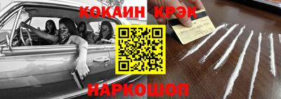 стаф Кунгур