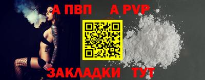мефедрон VHQ Кумертау