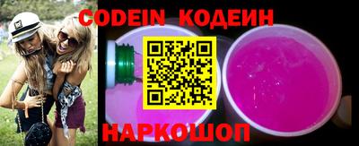 стаф Кунгур