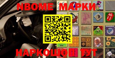 мефедрон VHQ Кумертау