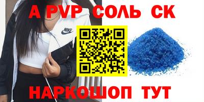 мефедрон VHQ Кумертау