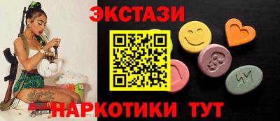стаф Кунгур