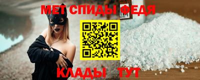 мефедрон VHQ Кумертау