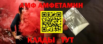 мефедрон VHQ Кумертау
