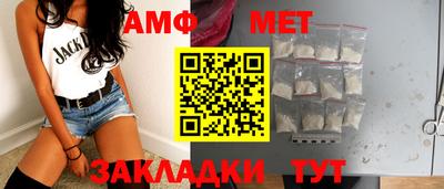 мефедрон VHQ Кумертау