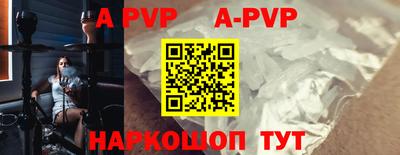 стаф Кунгур