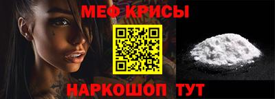 мефедрон VHQ Кумертау