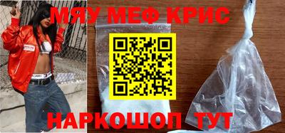 mdpv Кулебаки