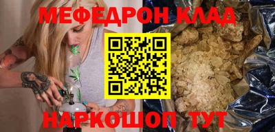 стаф Кунгур
