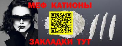 mdpv Кулебаки