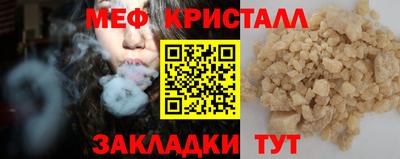 mdpv Кулебаки