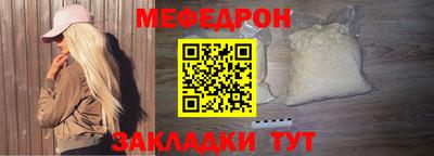 стаф Кунгур