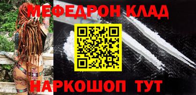стаф Кунгур