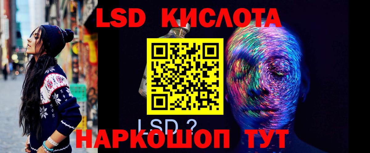 Клин  Лсд 25 экстази кислота  Вход с VPN  LSD-25 экстази ecstasy 