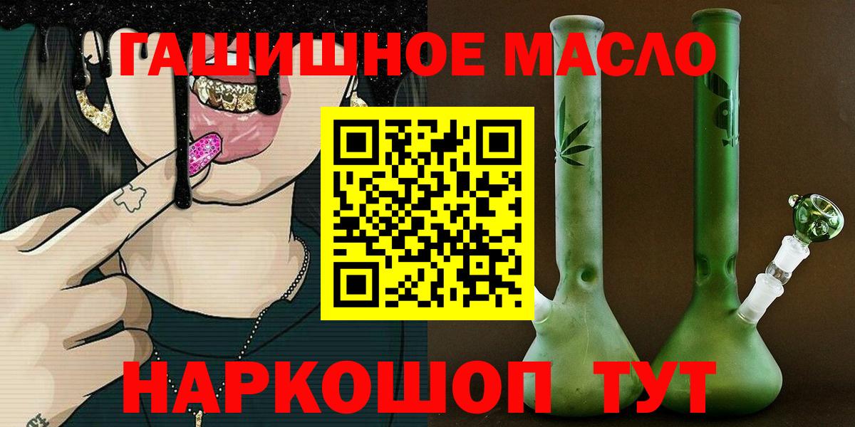 Клин  ТГК Wax  Вход с VPN 