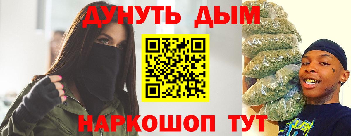 Каннабис MAZAR  Шишки марихуана SATIVA & INDICA  Клин  Шишки марихуана индика  Вход с VPN 